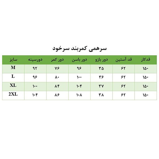 اوورال مجلسی قرمز دیپلمات
