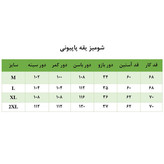 شومیز الیزه توپ توپی
